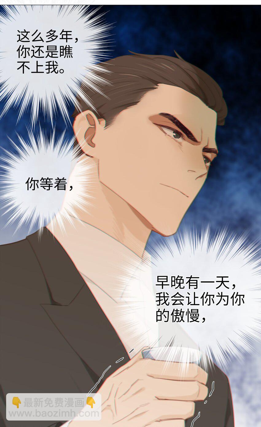 006 两难的抉择-第7话