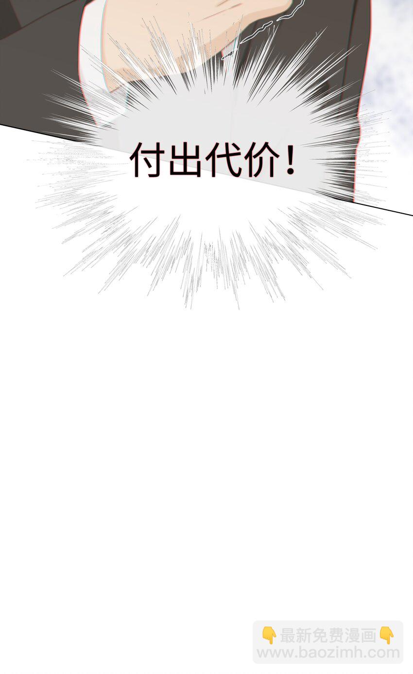 006 两难的抉择-第7话