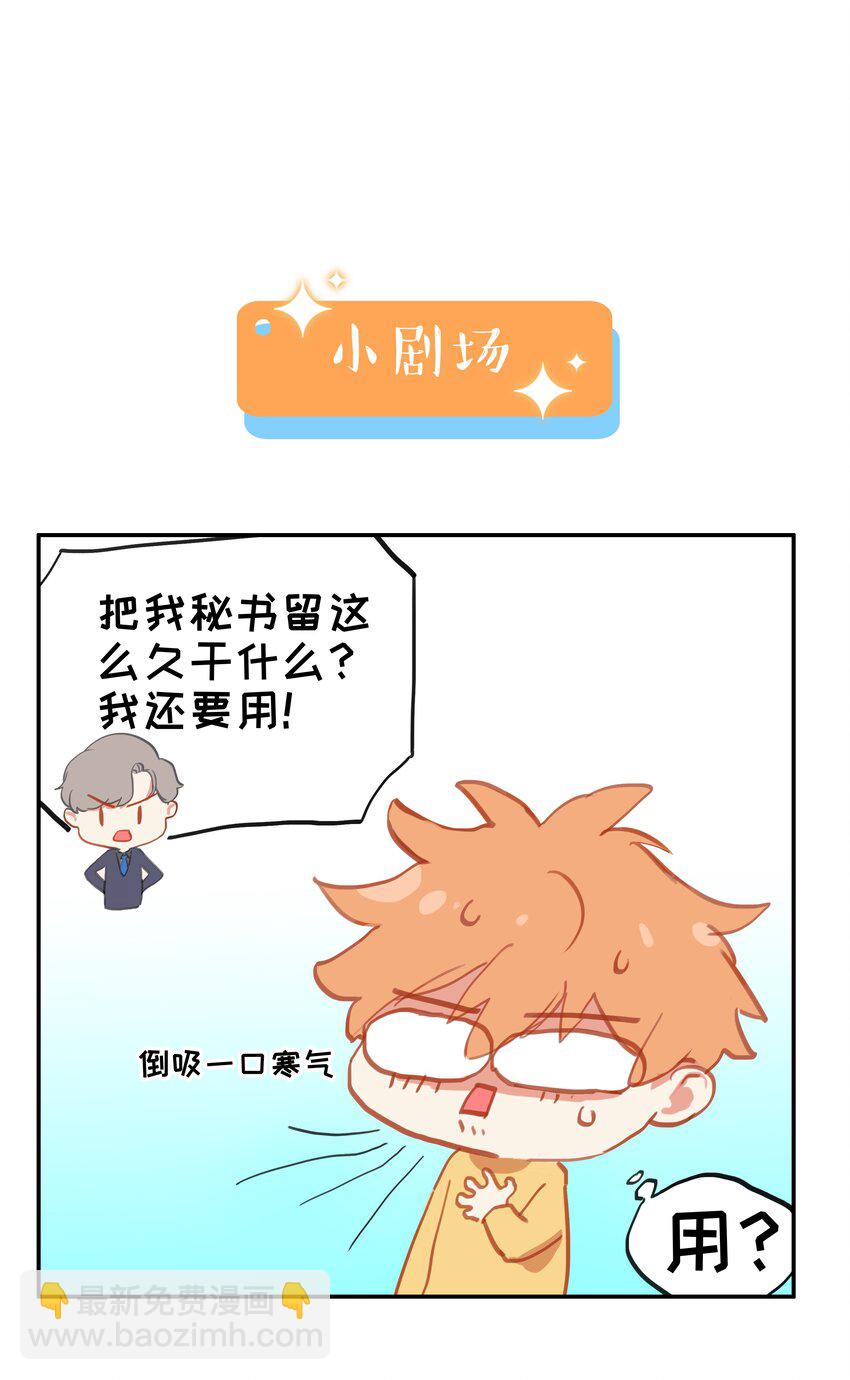 006 两难的抉择-第7话