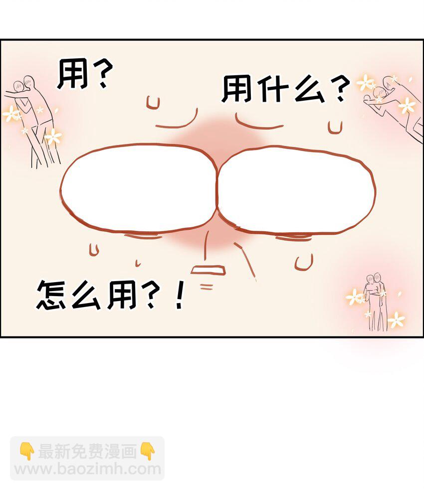 006 两难的抉择-第7话