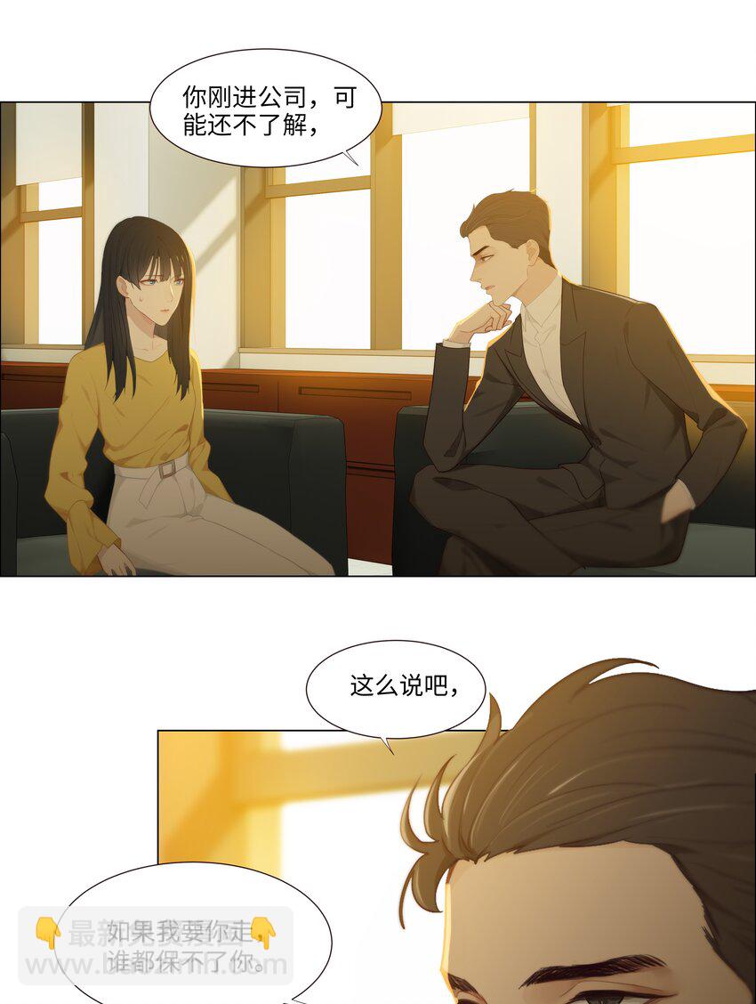 006 两难的抉择-第7话