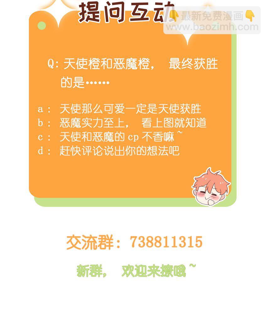 006 两难的抉择-第7话