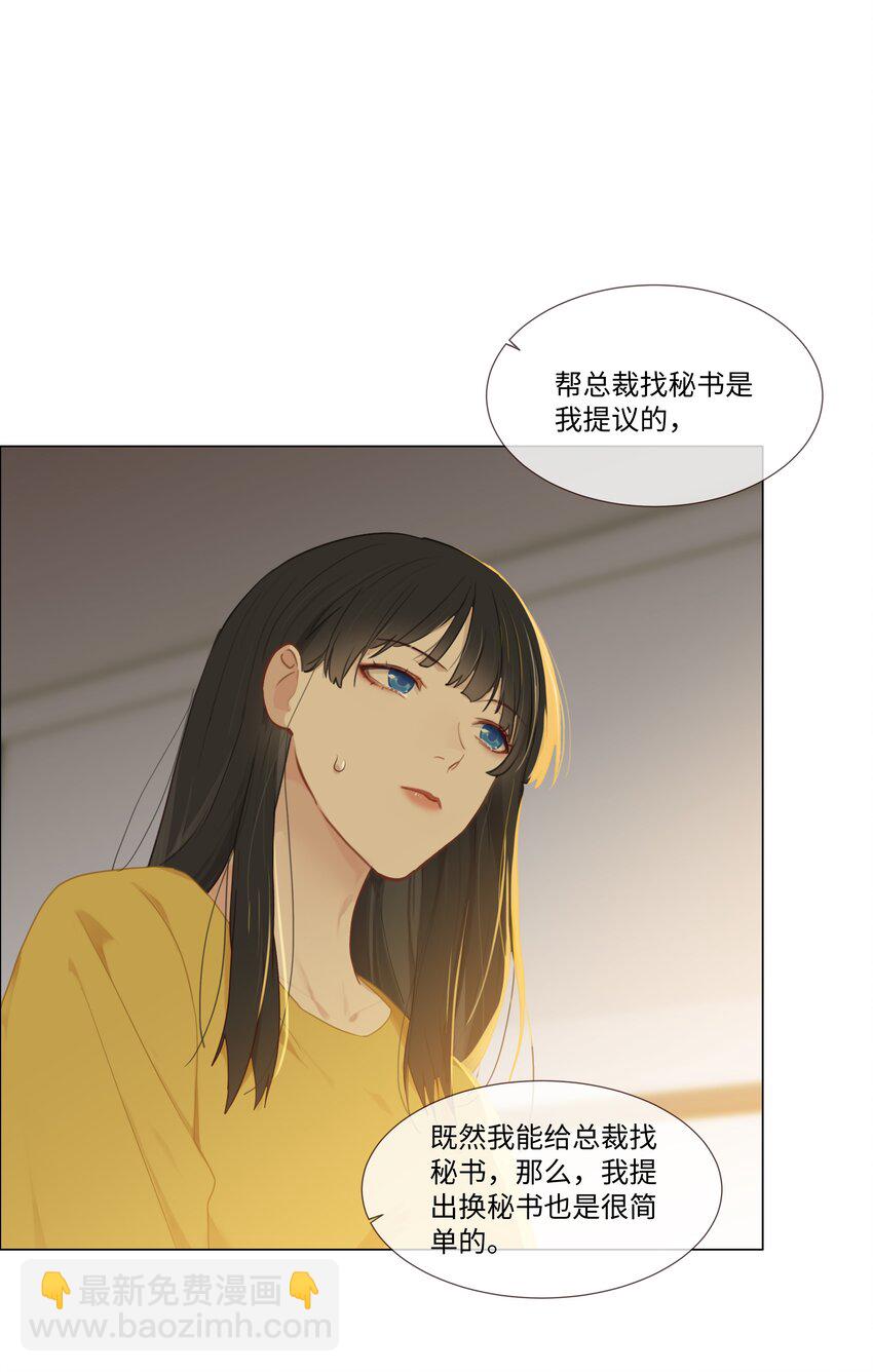 006 两难的抉择-第7话