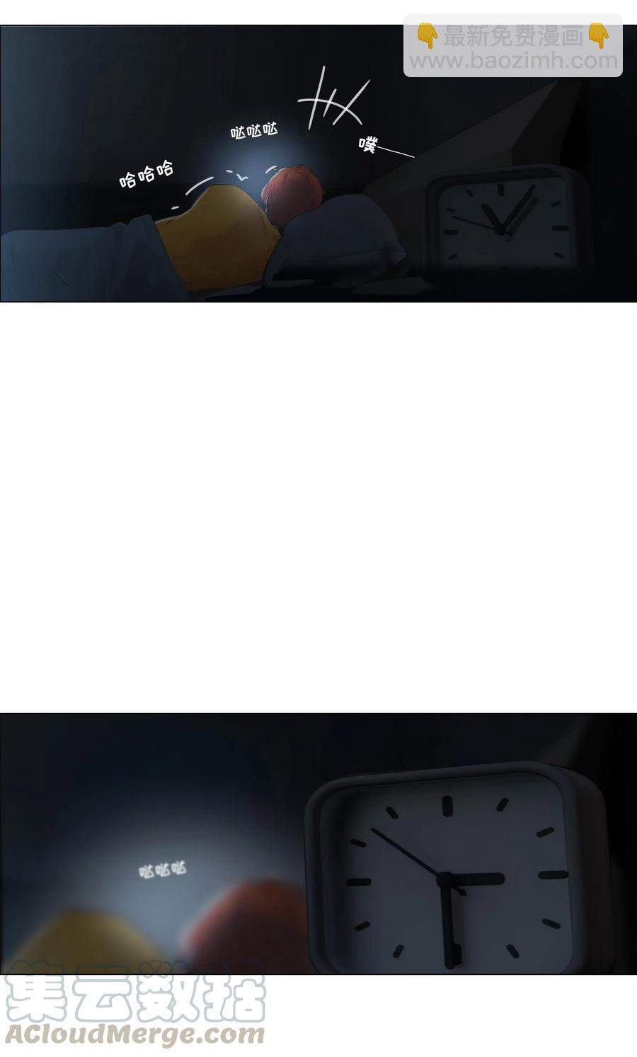 056 性感总裁在线陪聊-第59话