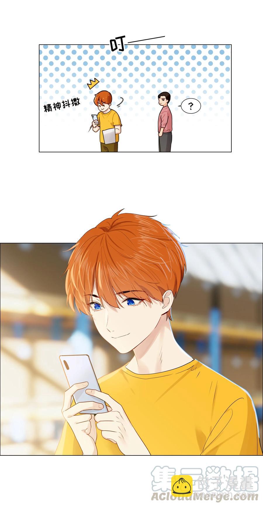 056 性感总裁在线陪聊-第59话