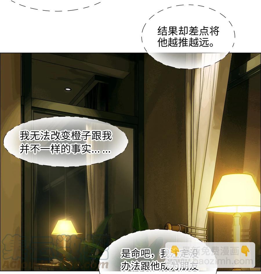 058 最长情的告白&hellip;&hellip;-第61话