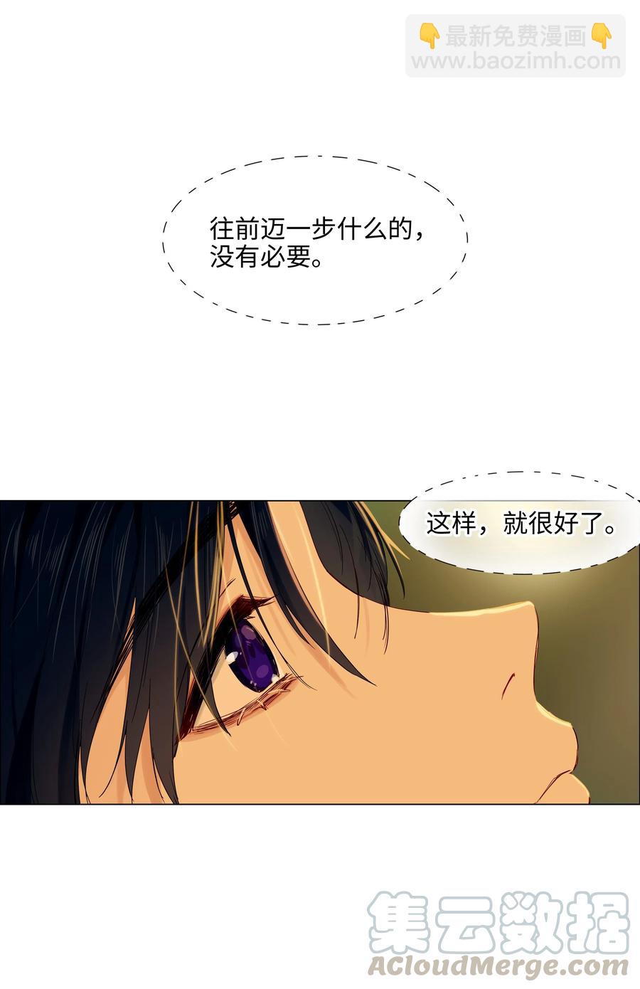 058 最长情的告白&hellip;&hellip;-第61话