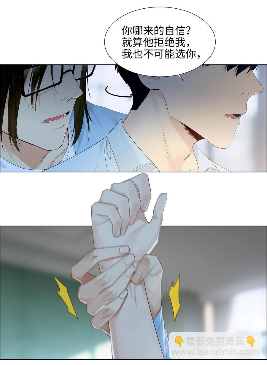 058 最长情的告白&hellip;&hellip;-第61话