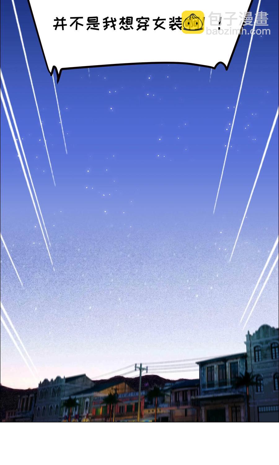 058 最长情的告白&hellip;&hellip;-第61话