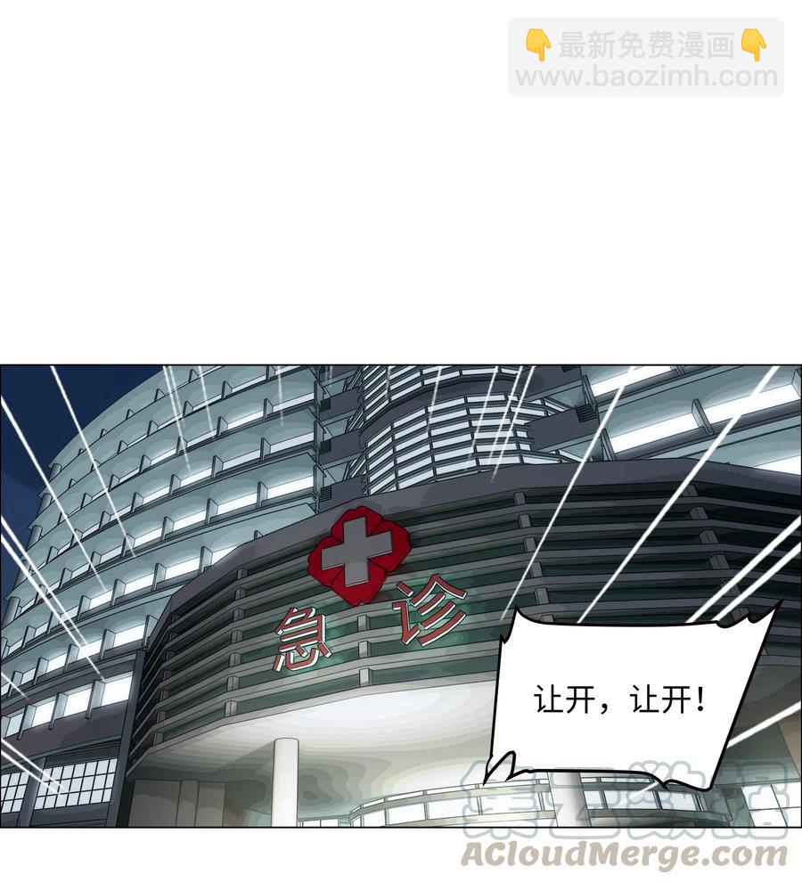 058 最长情的告白&hellip;&hellip;-第61话