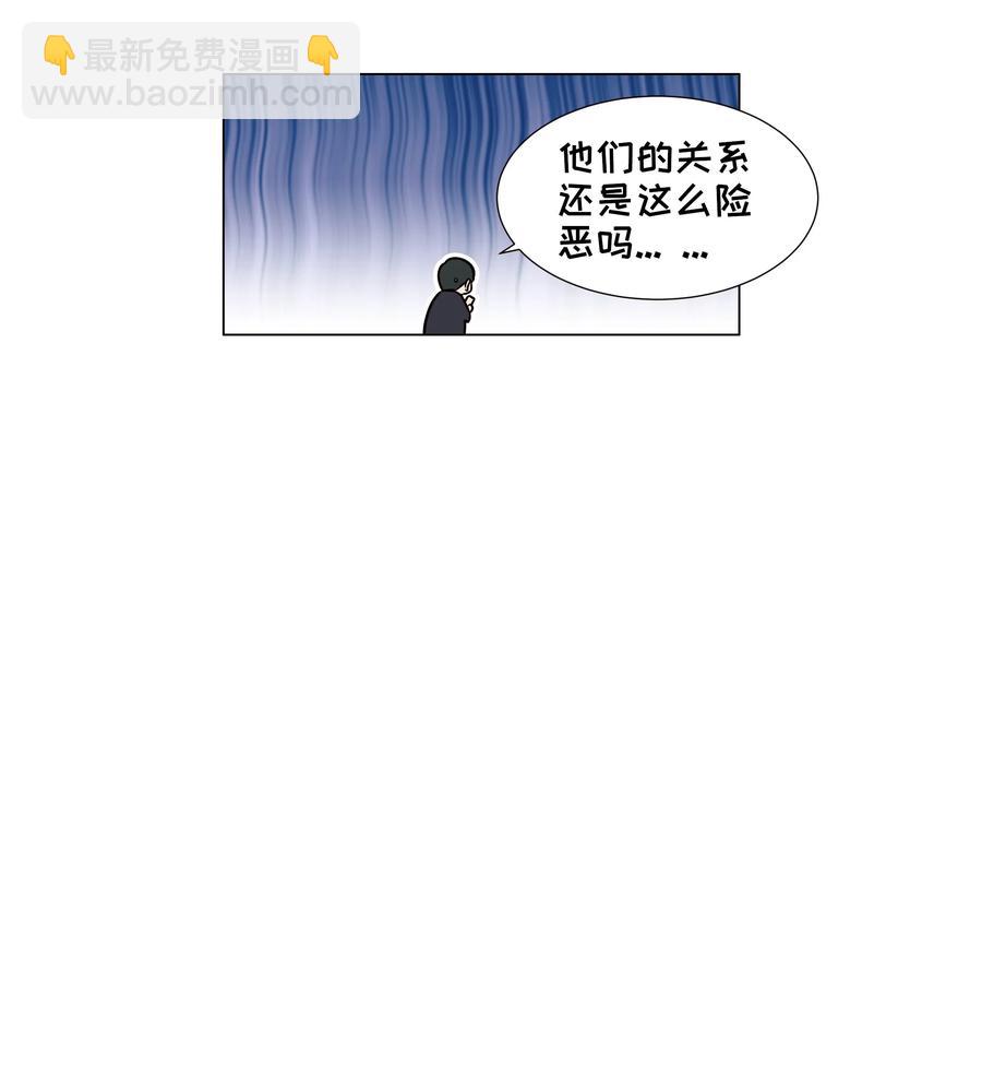 058 最长情的告白&hellip;&hellip;-第61话