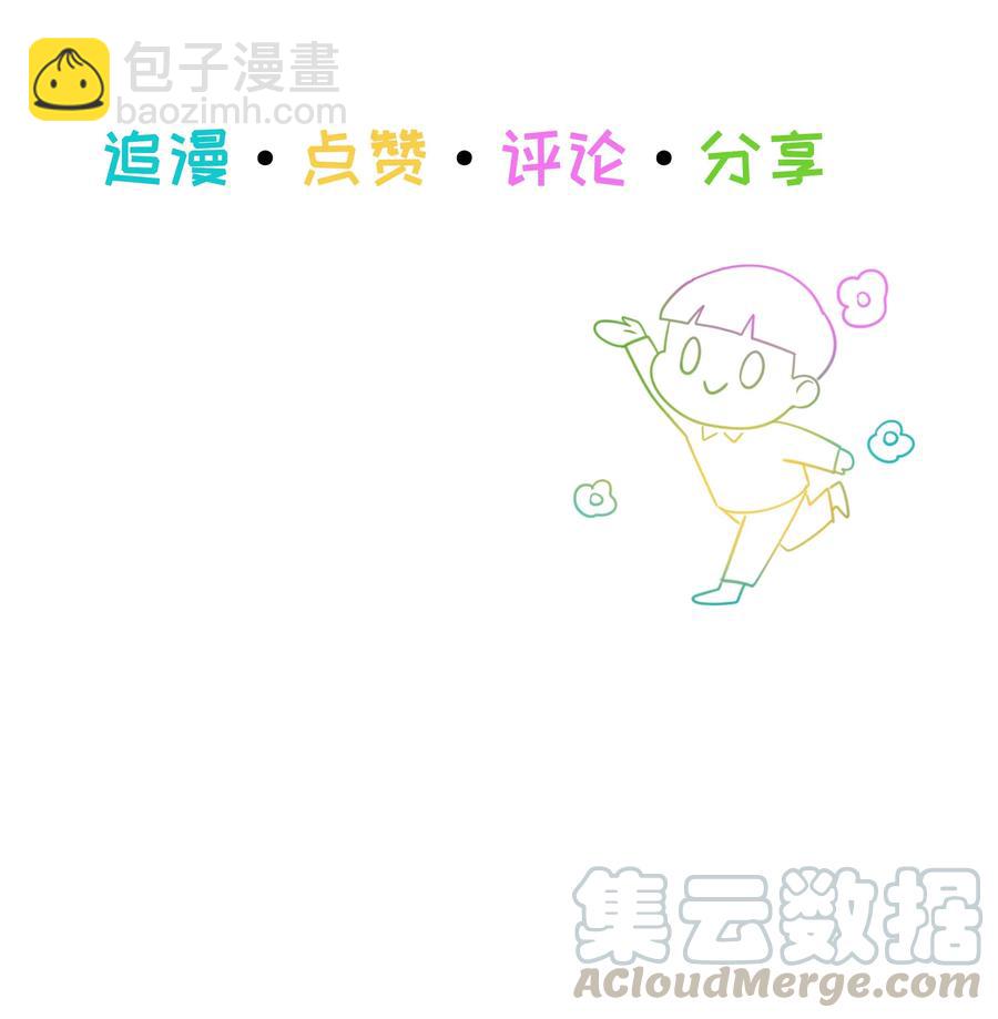 058 最长情的告白&hellip;&hellip;-第61话