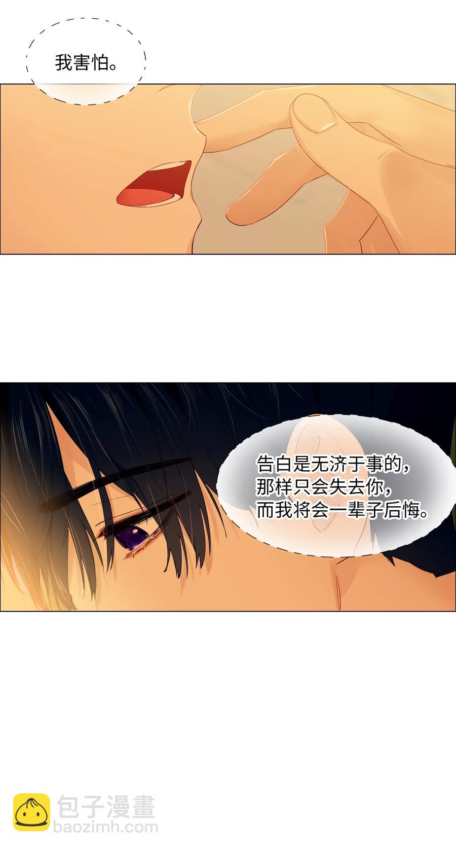 058 最长情的告白&hellip;&hellip;-第61话