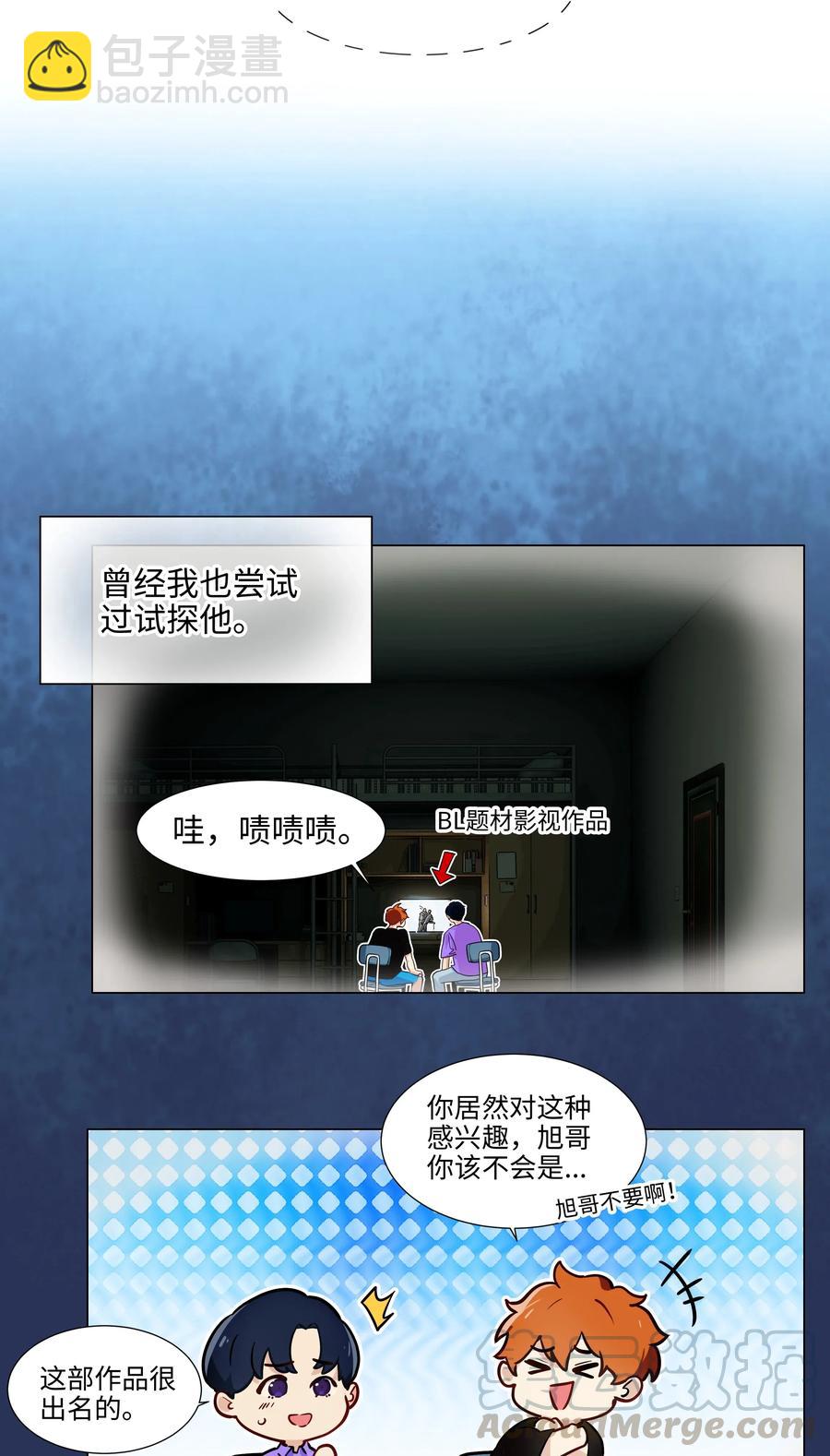 058 最长情的告白&hellip;&hellip;-第61话