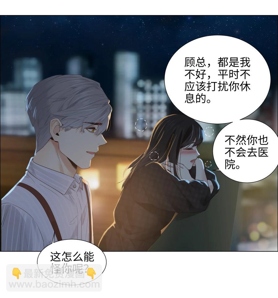 060 那样是不行的(1/2)-第63话