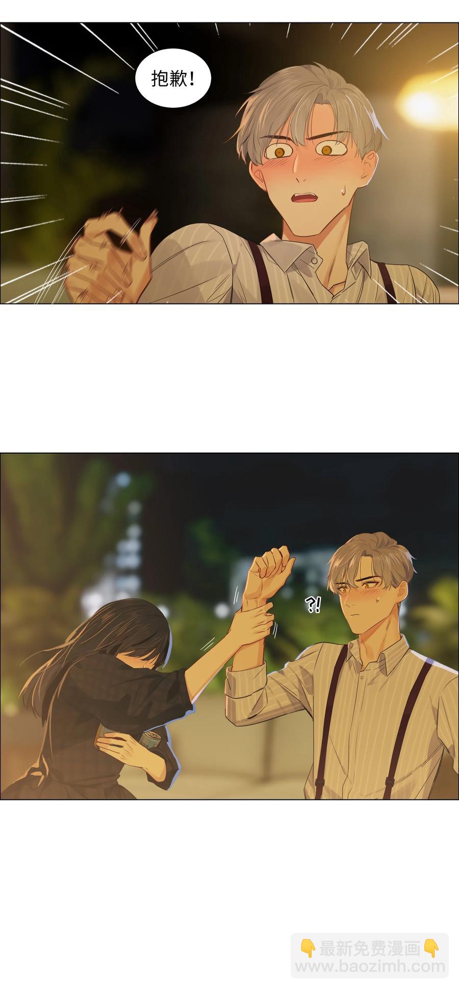 060 那样是不行的(1/2)-第63话