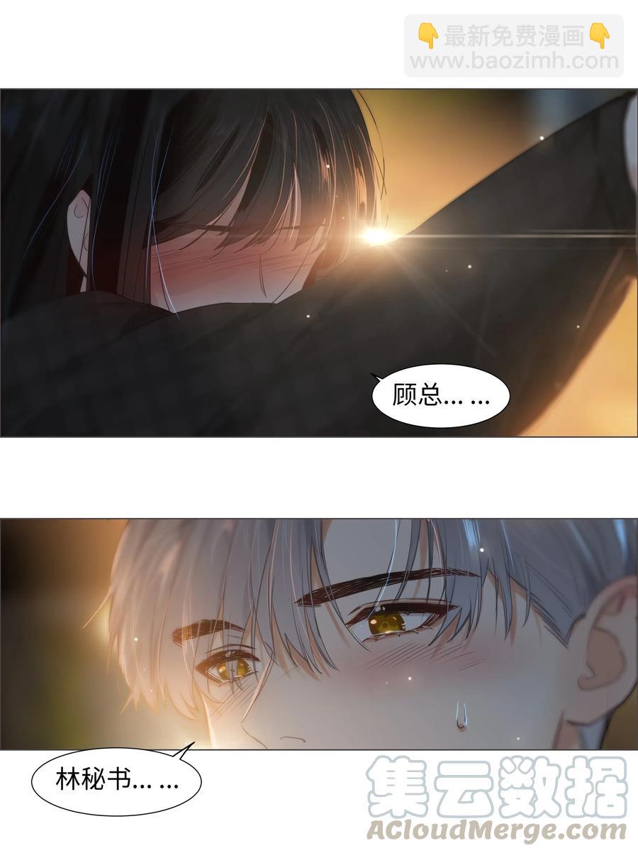 060 那样是不行的(1/2)-第63话