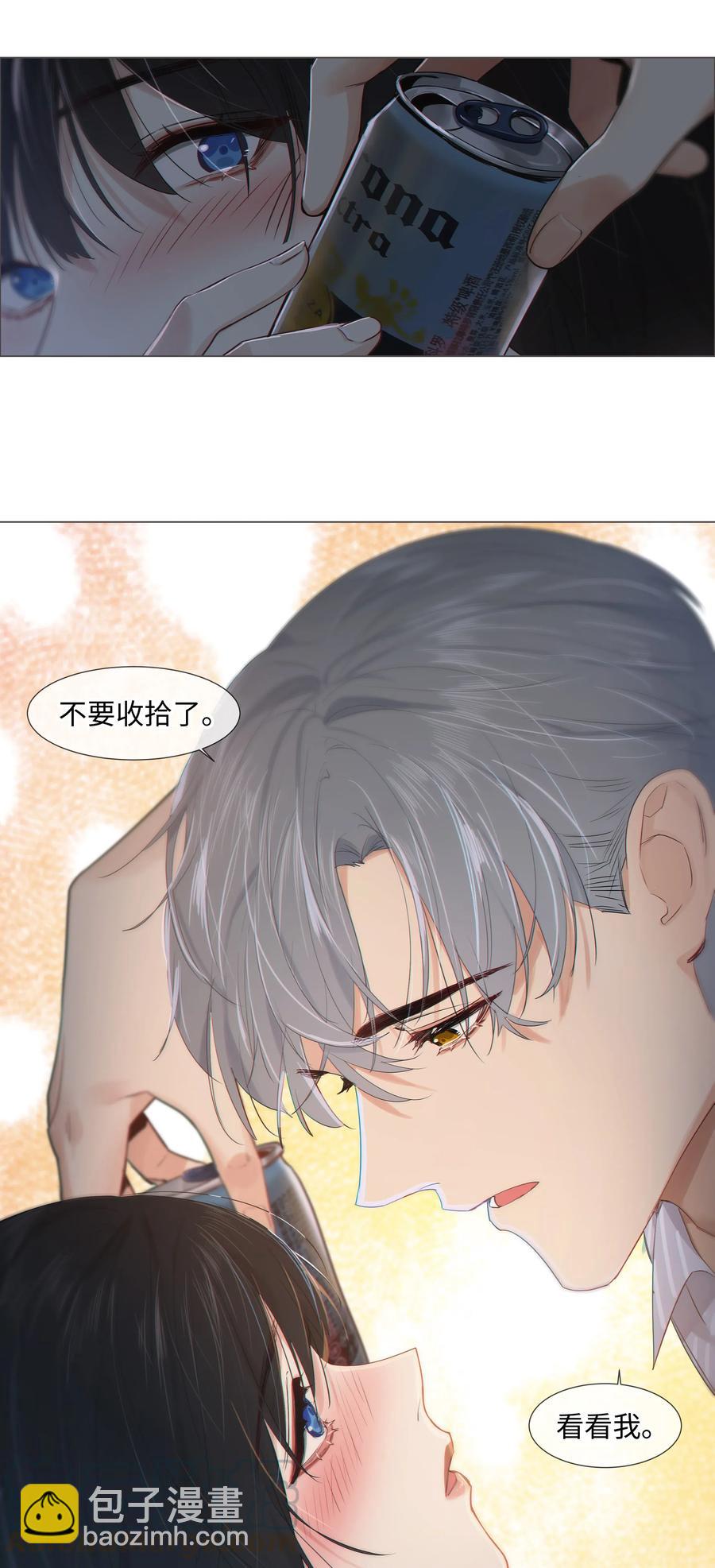 060 那样是不行的(1/2)-第63话