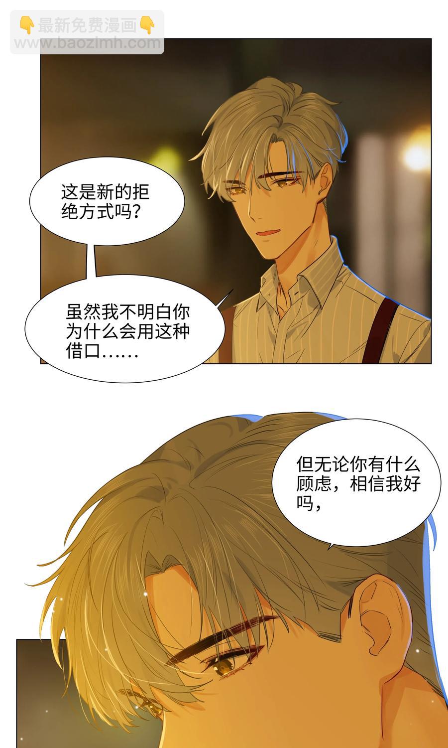 060 那样是不行的(1/2)-第63话