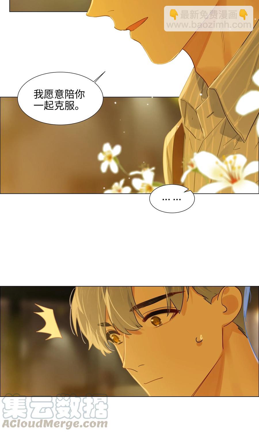 060 那样是不行的(1/2)-第63话