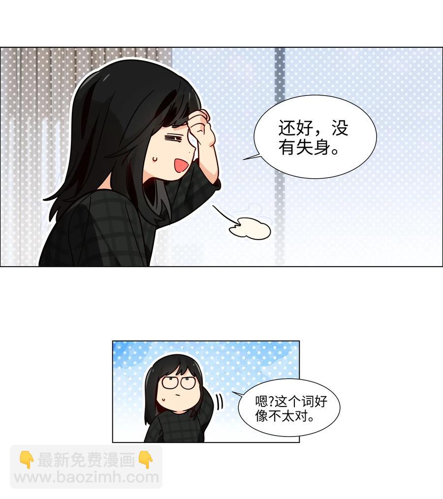 060 那样是不行的(1/2)-第63话
