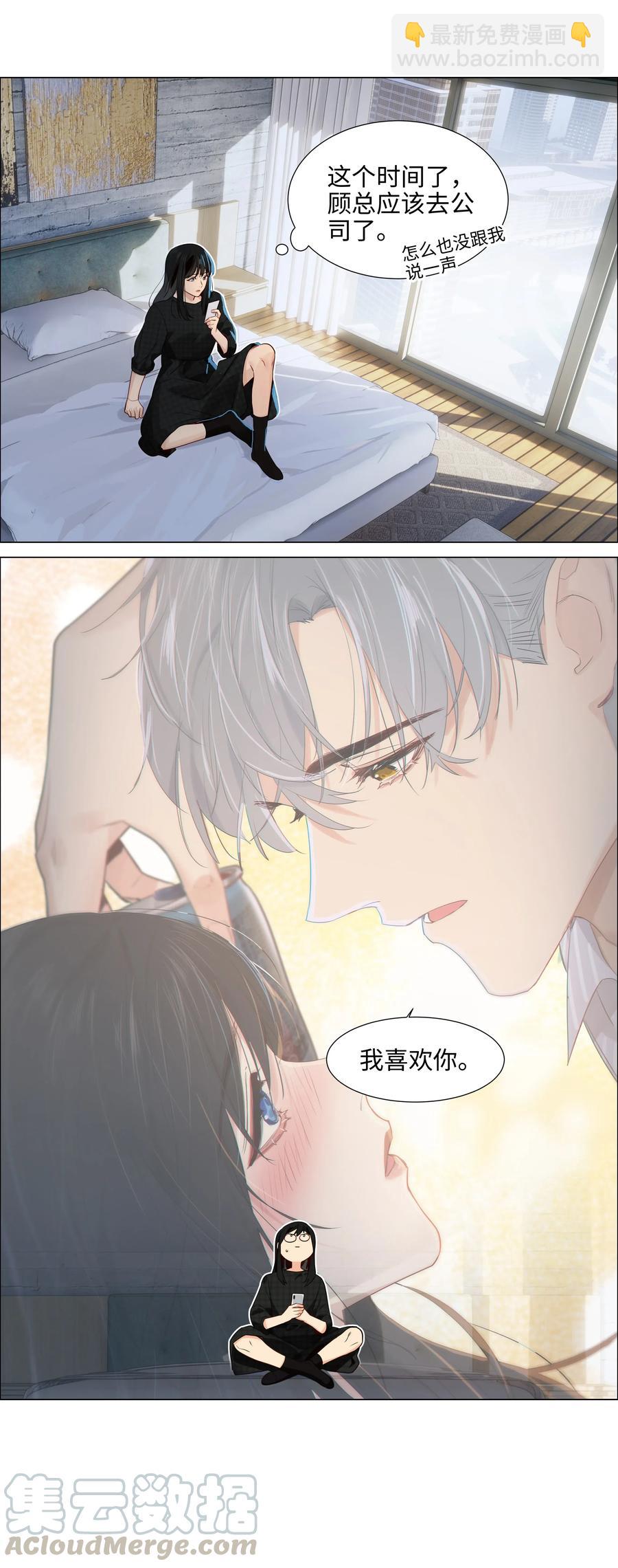 060 那样是不行的(1/2)-第63话