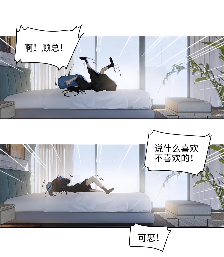 060 那样是不行的(1/2)-第63话