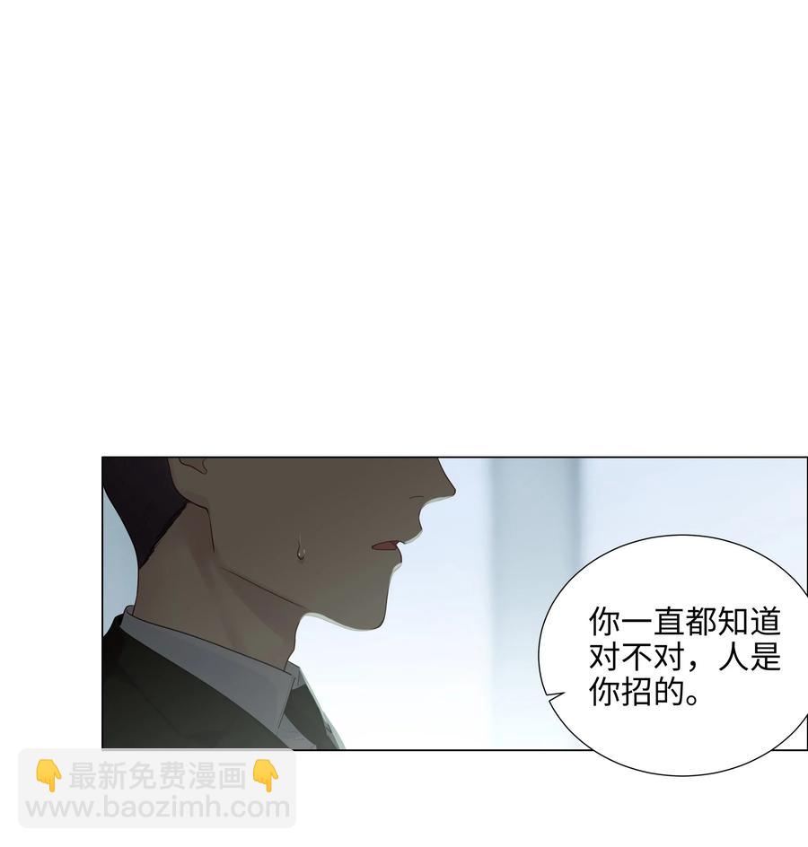 060 那样是不行的(1/2)-第63话