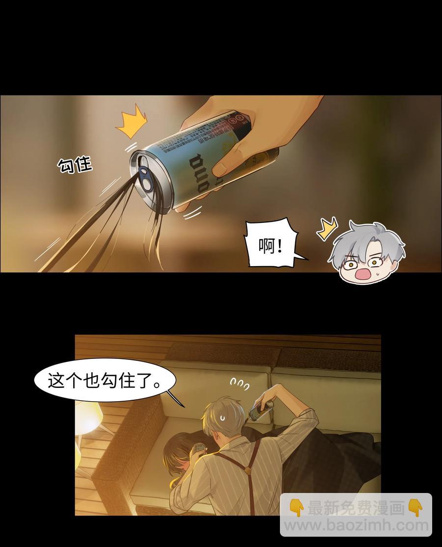 060 那样是不行的(1/2)-第63话