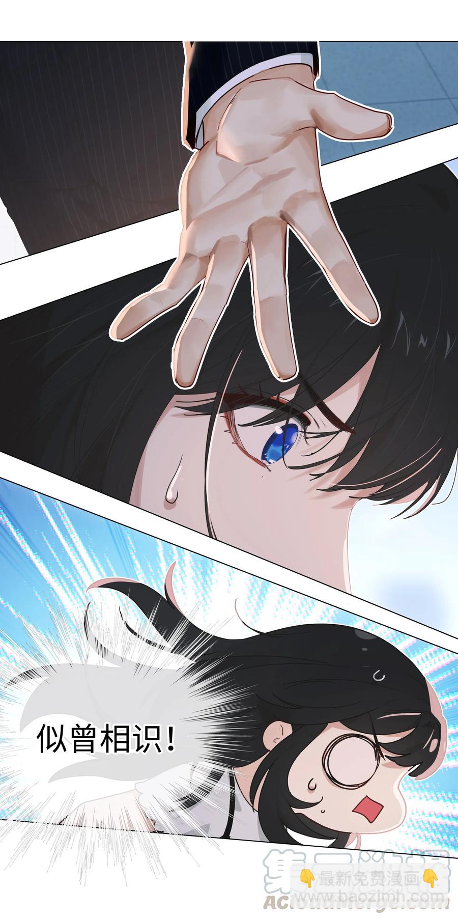 062 不自觉的行动-第65话