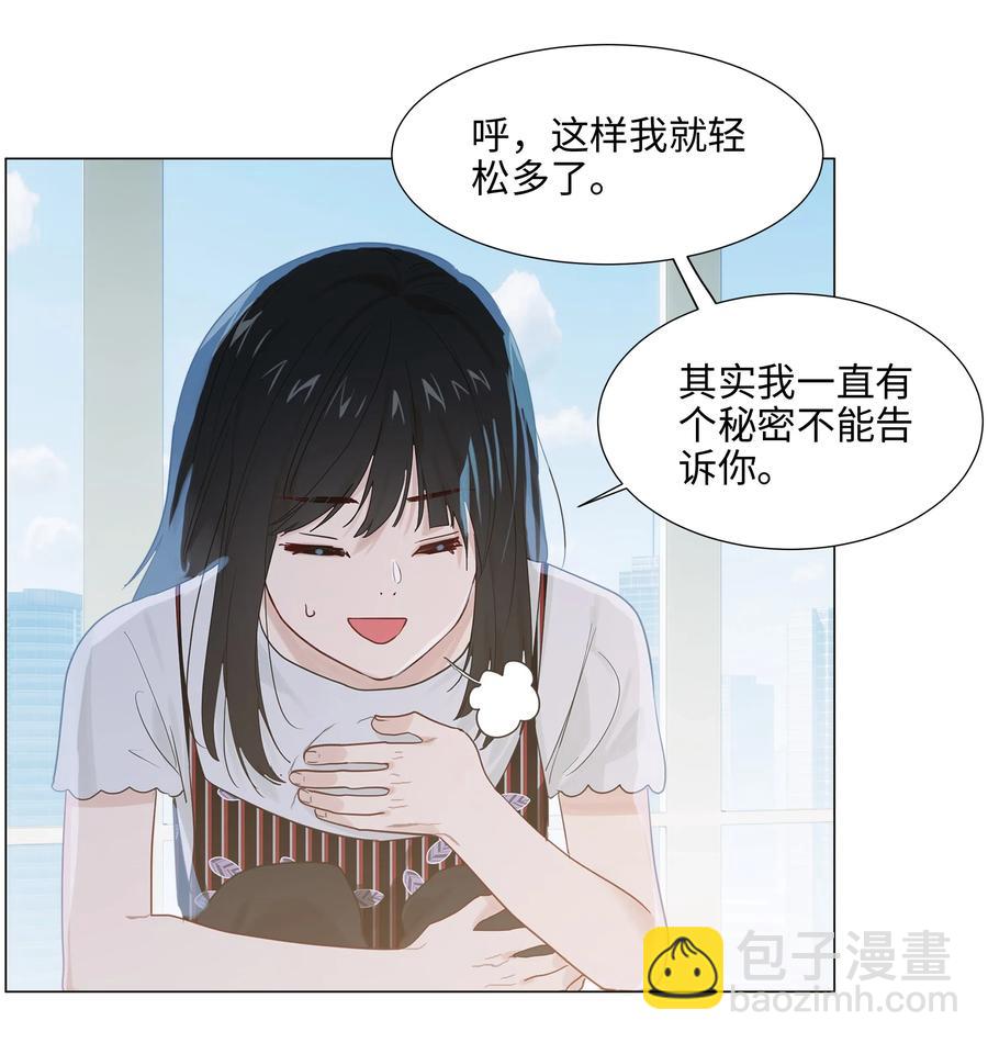 062 不自觉的行动-第65话