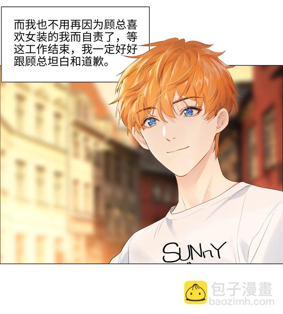 062 不自觉的行动-第65话