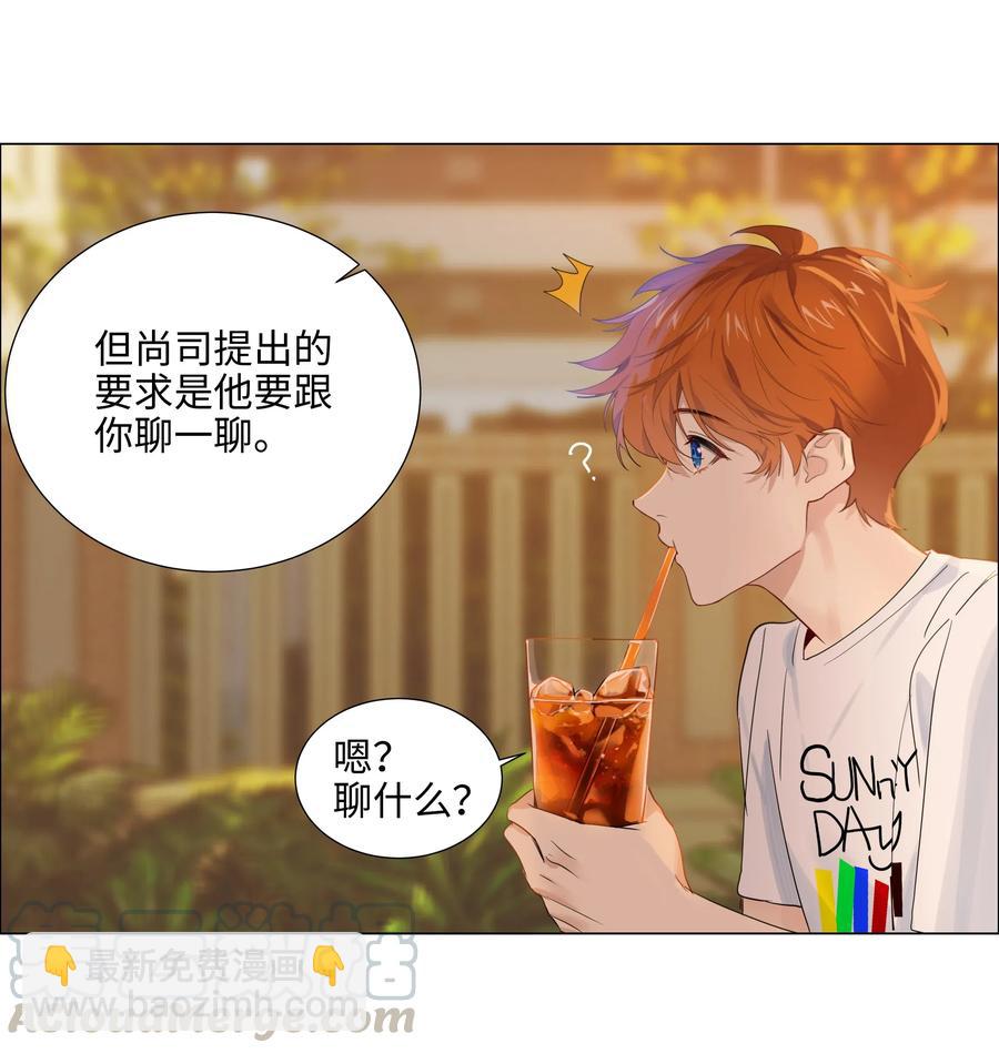 062 不自觉的行动-第65话