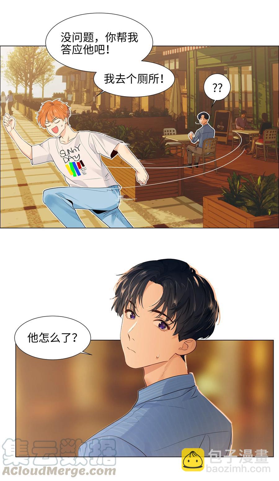 062 不自觉的行动-第65话