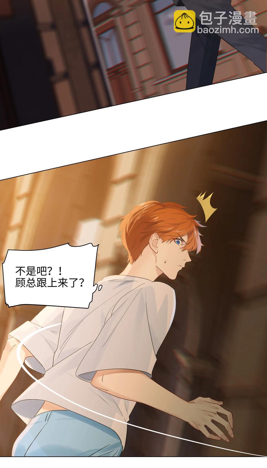 062 不自觉的行动-第65话