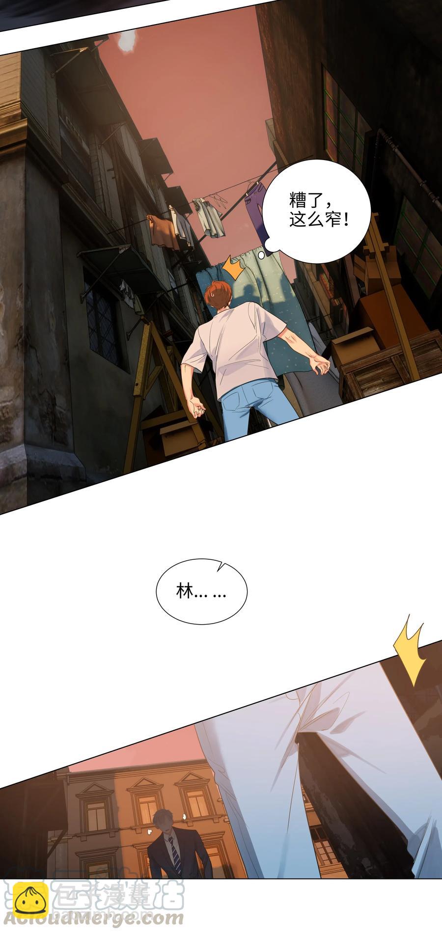 062 不自觉的行动-第65话