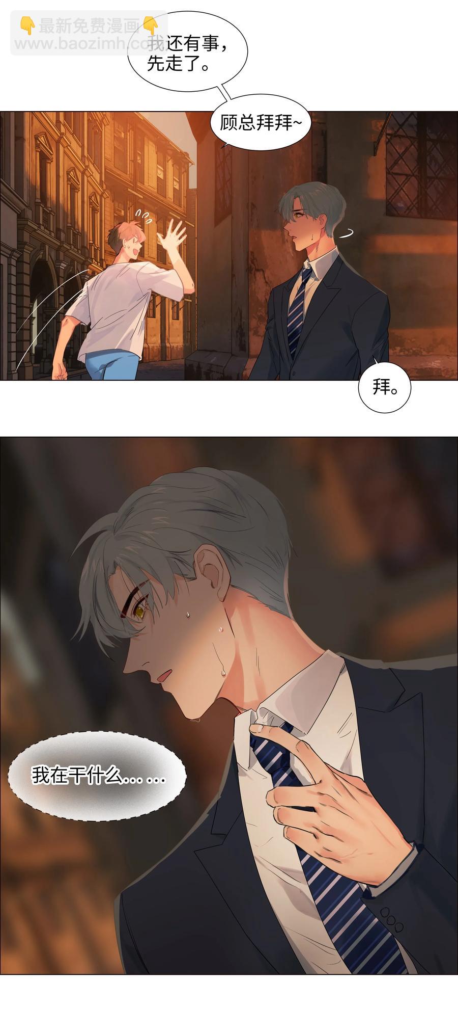 062 不自觉的行动-第65话