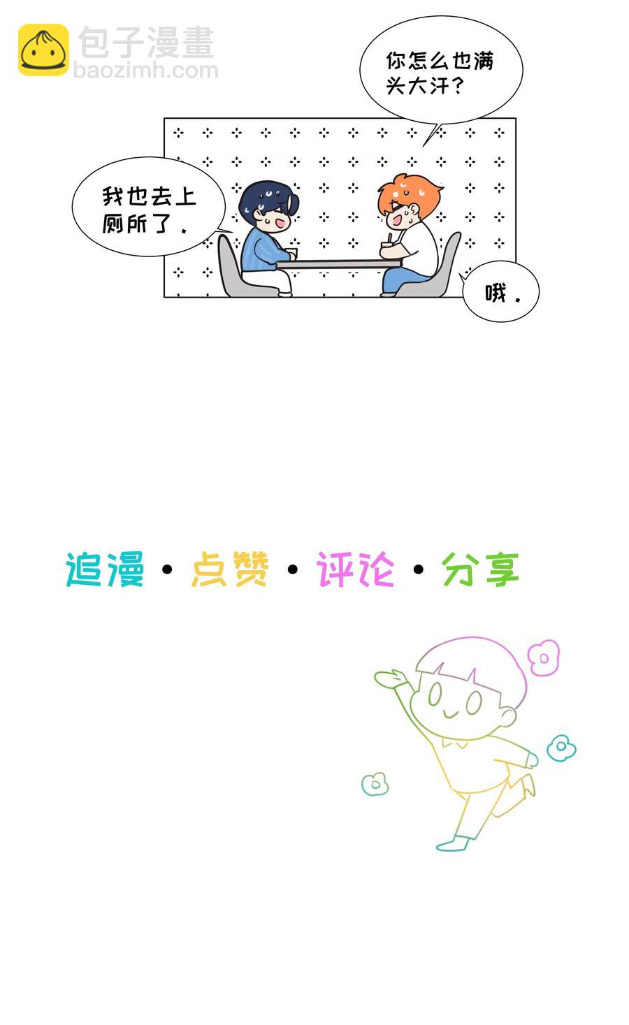 062 不自觉的行动-第65话