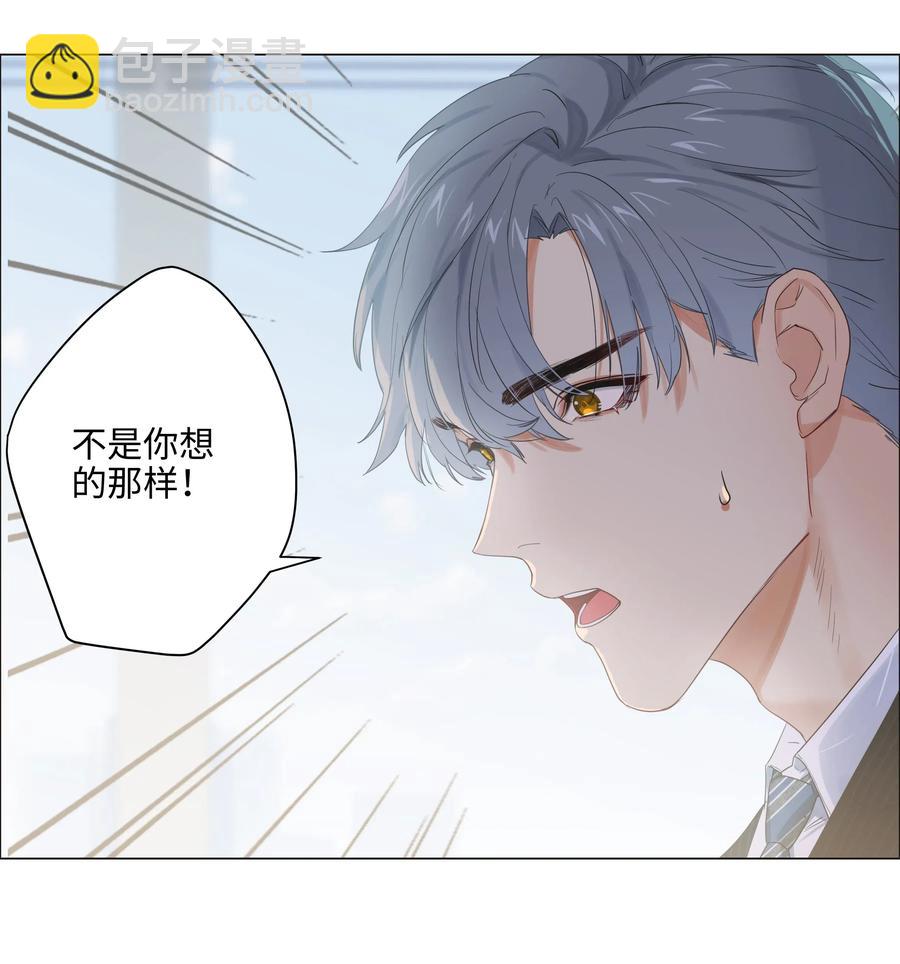 062 不自觉的行动-第65话