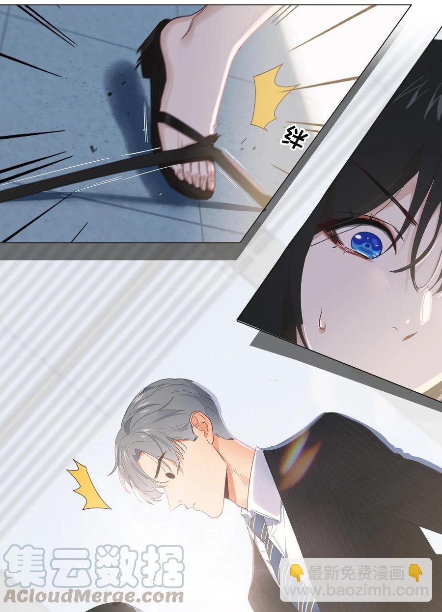 062 不自觉的行动-第65话