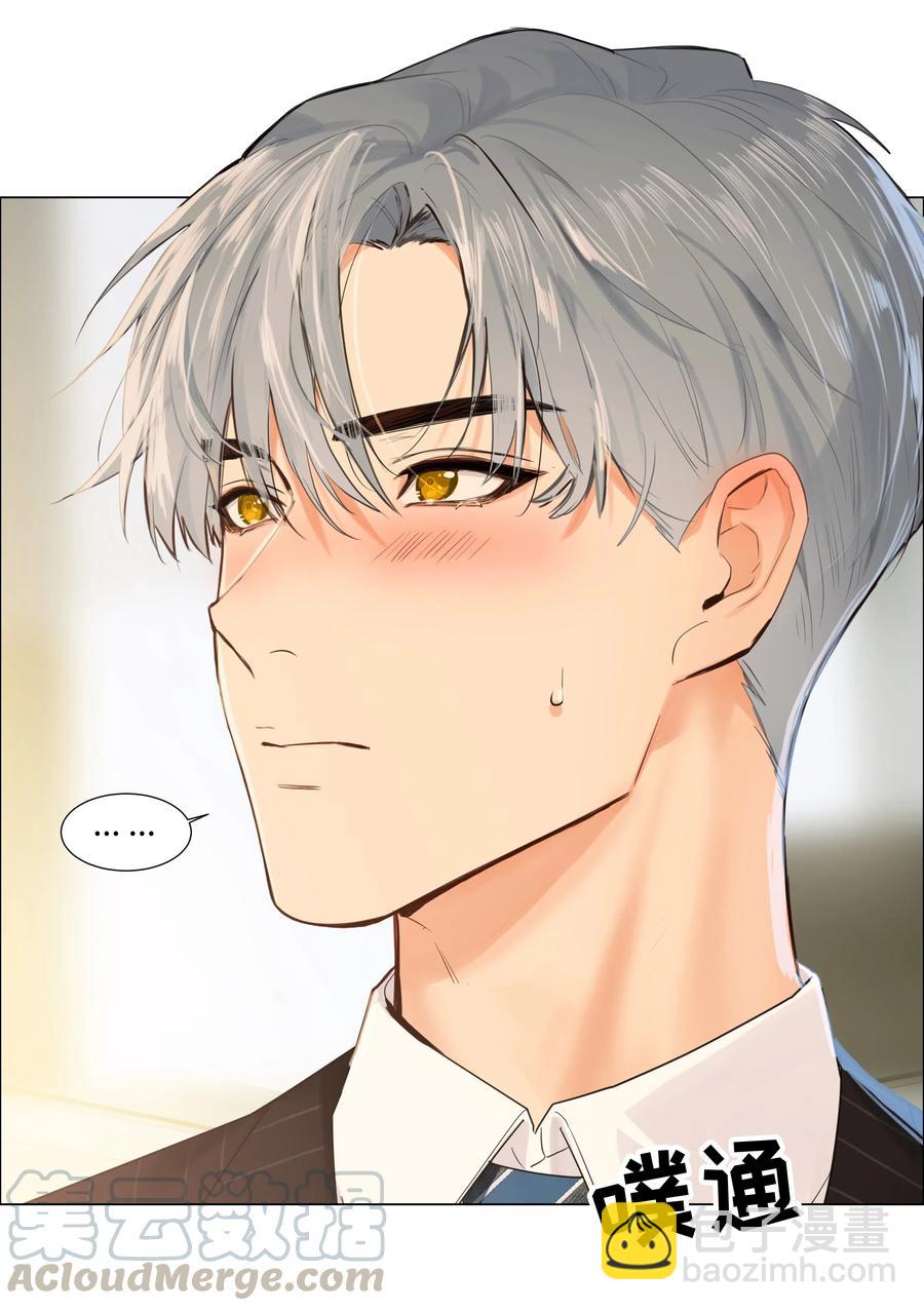 064 顾总熟了！-第67话