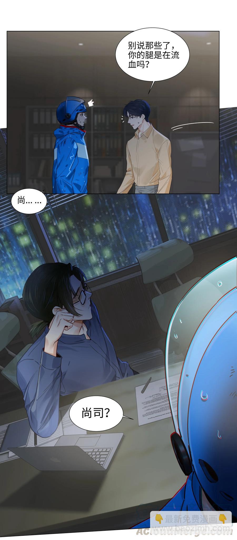 064 顾总熟了！-第67话