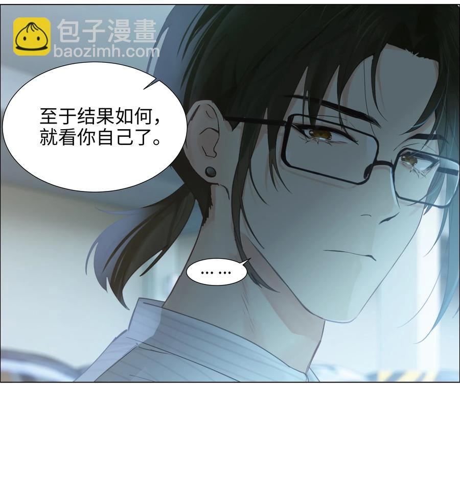 064 顾总熟了！-第67话