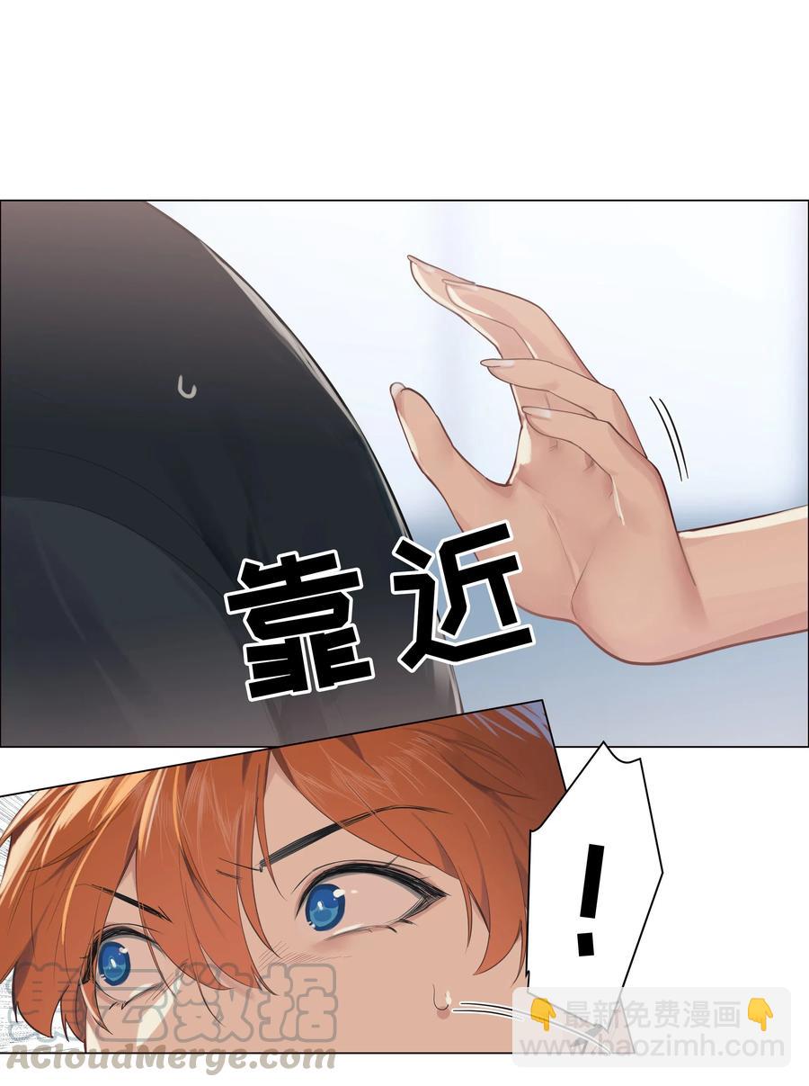 066 逐渐焦灼-第69话