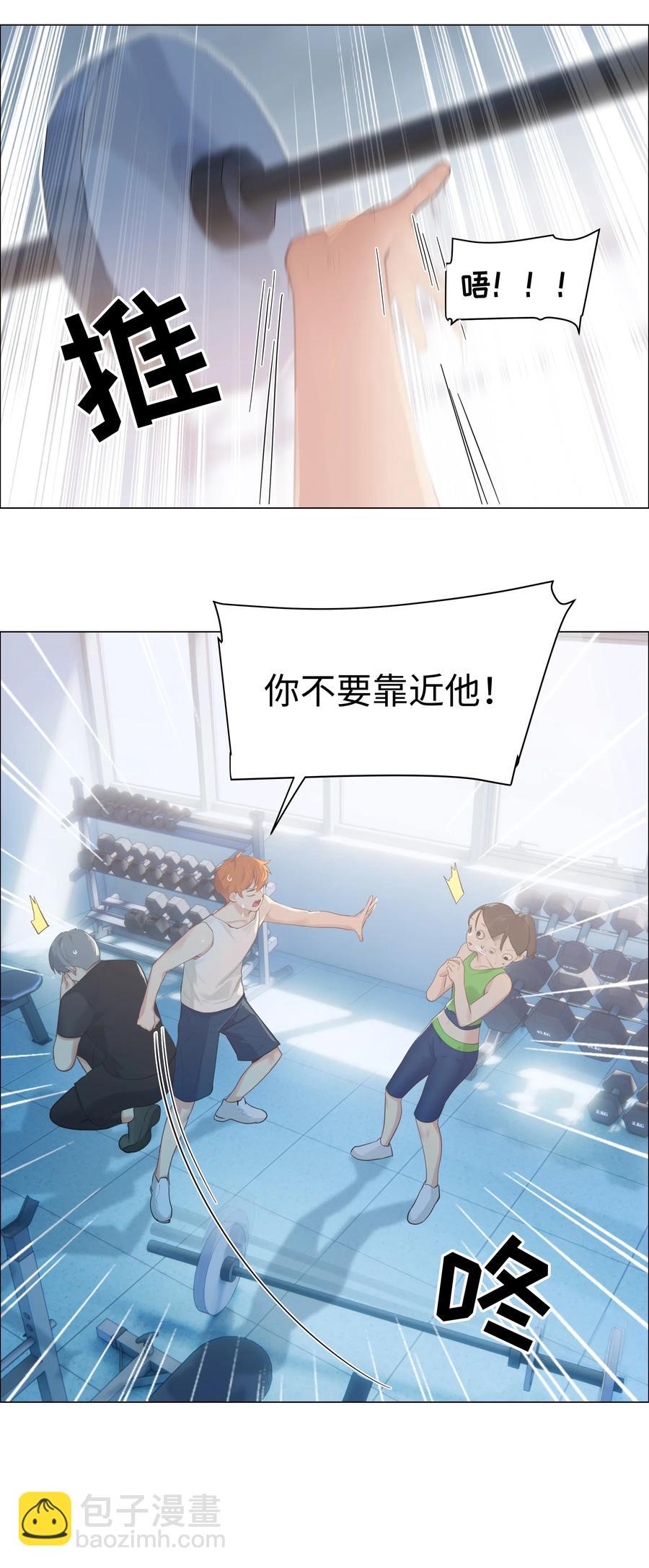 066 逐渐焦灼-第69话