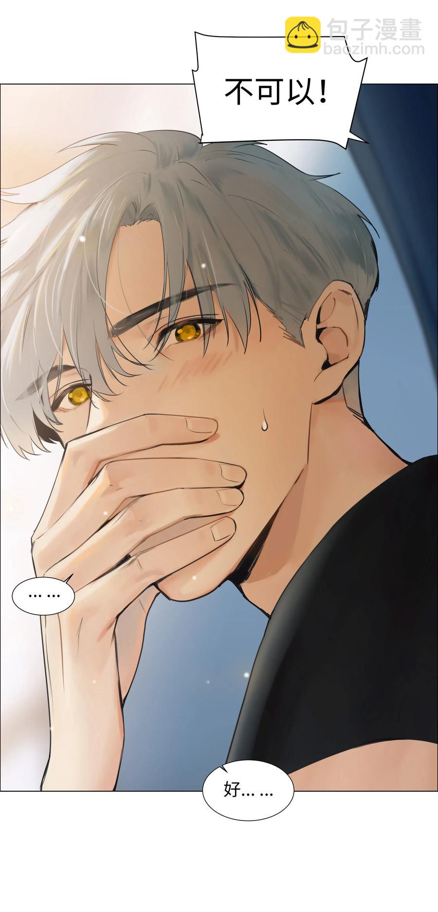 066 逐渐焦灼-第69话