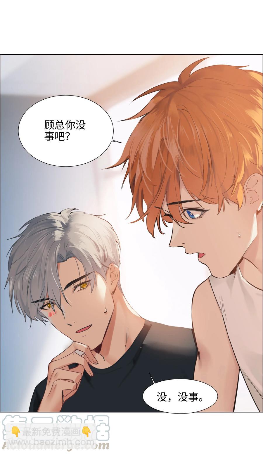 066 逐渐焦灼-第69话