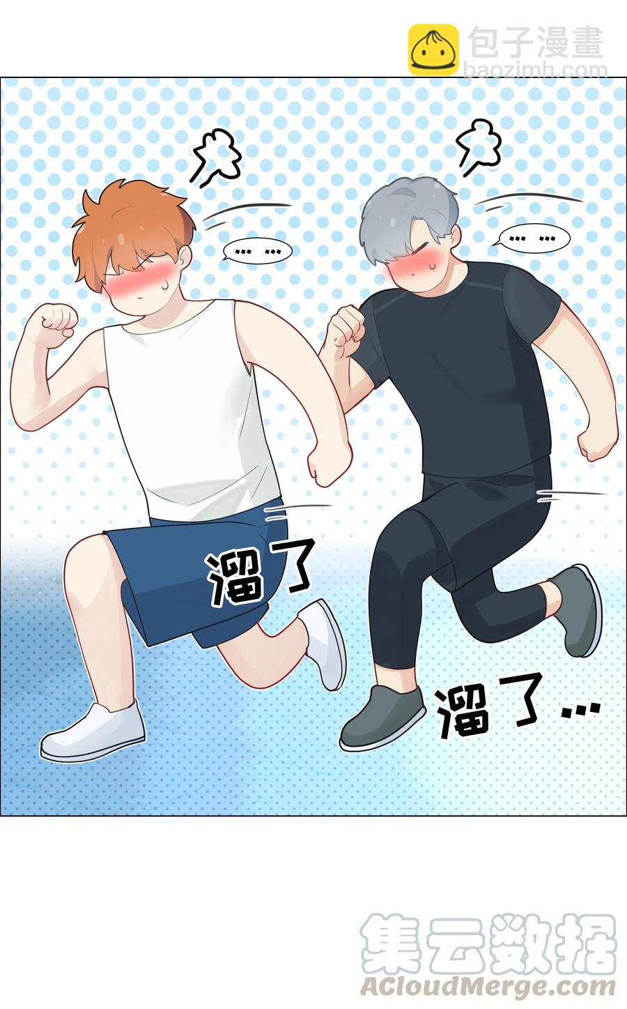 066 逐渐焦灼-第69话