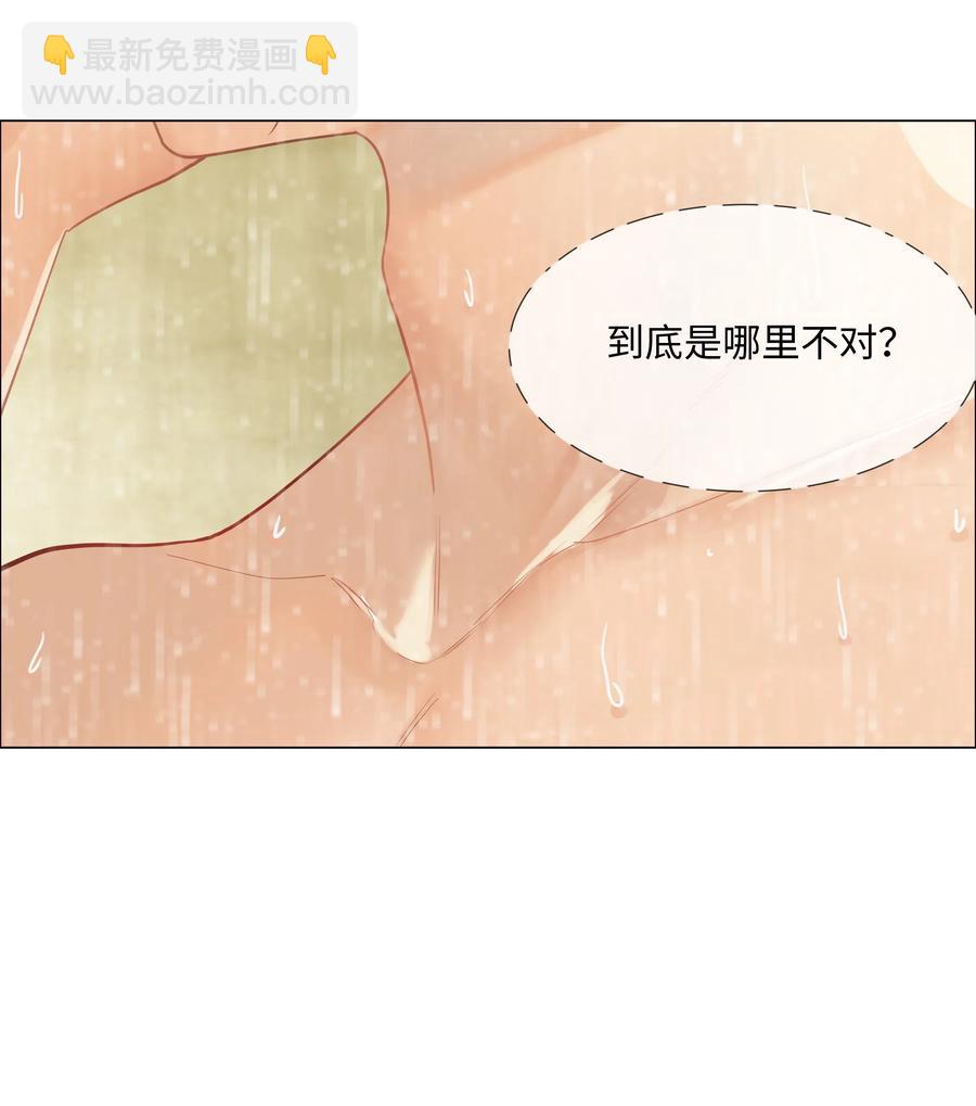 066 逐渐焦灼-第69话