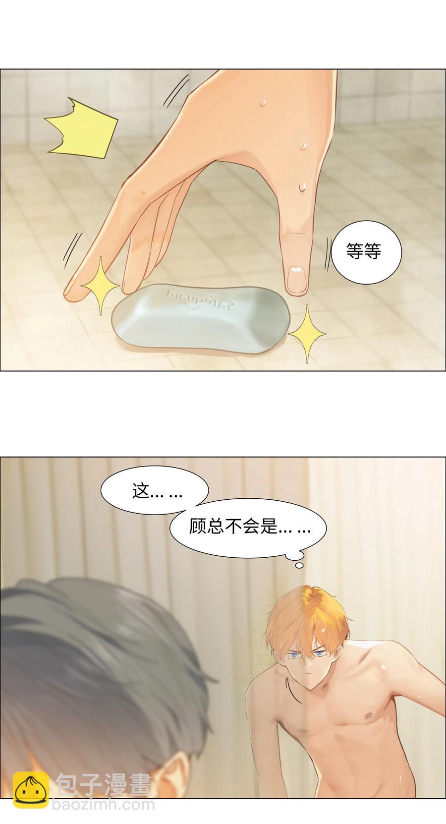 066 逐渐焦灼-第69话